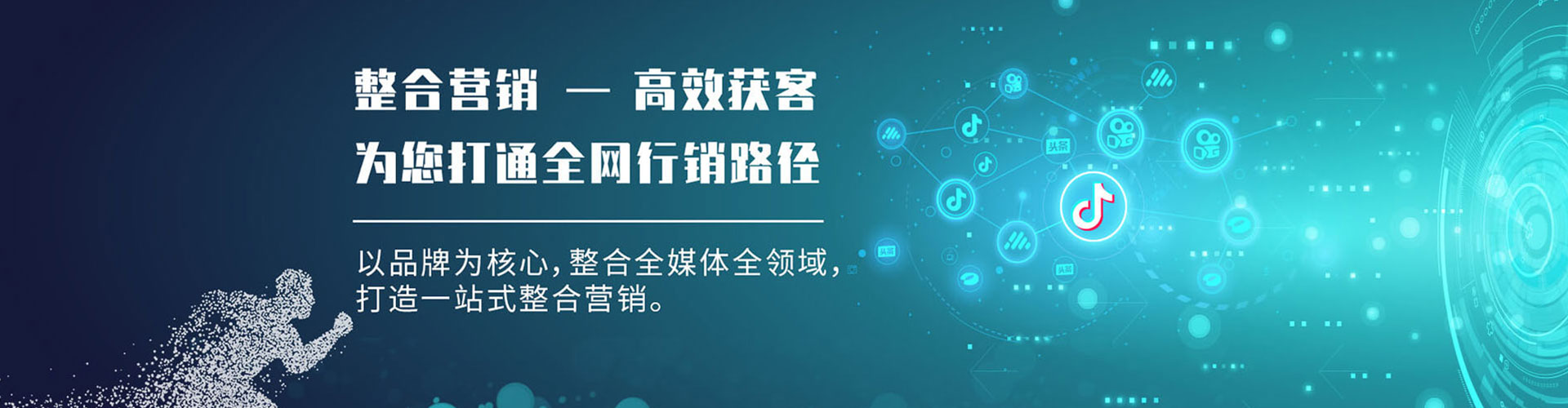 平鲁sem优化师