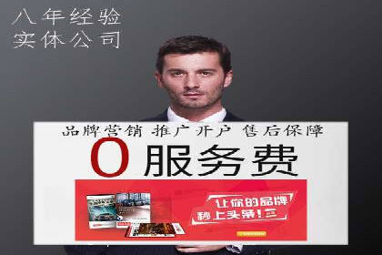 百度关键词推广价格趋势分析：未来市场预测
